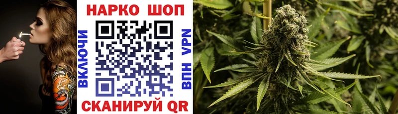 Магазин наркотиков Таруса Канабис Alpha PVP Меф мяу мяу COCAIN