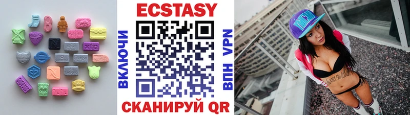 ЭКСТАЗИ круглые  blacksprut ONION  Таруса 