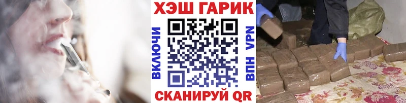Гашиш гарик  mega как зайти  Таруса  где купить наркоту 