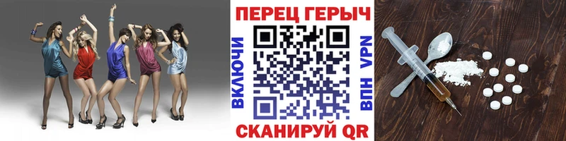 что такое   Таруса  ГЕРОИН Heroin 