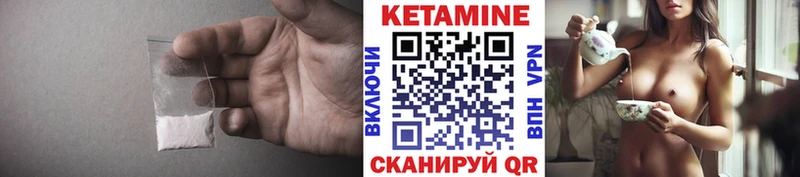 Кетамин VHQ  Таруса 