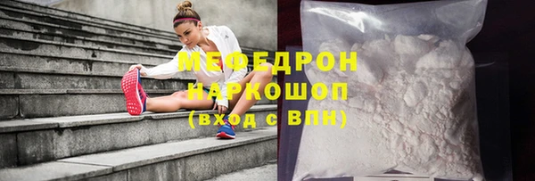 прущая мука Аркадак