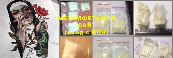 мефедрон Арсеньев