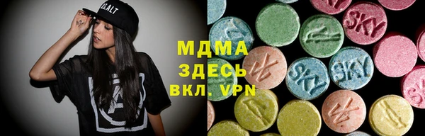 Альфа ПВП Армянск