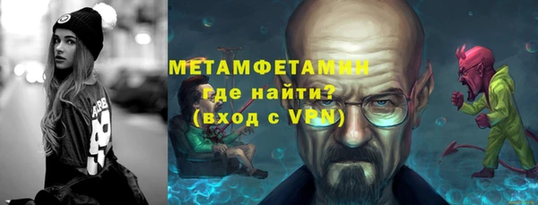 мефедрон Арсеньев