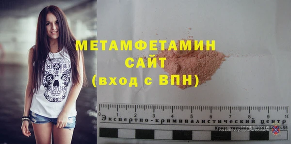 мефедрон Арсеньев
