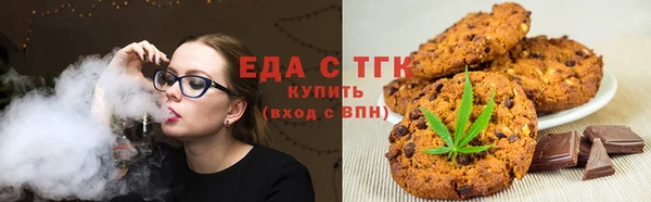 мефедрон Арсеньев