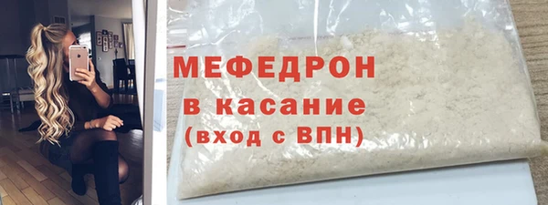 прущая мука Аркадак