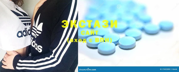 стаф Бронницы