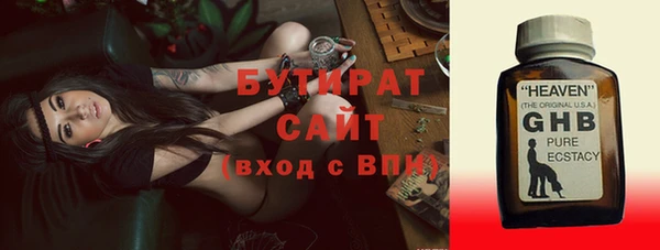 Альфа ПВП Армянск