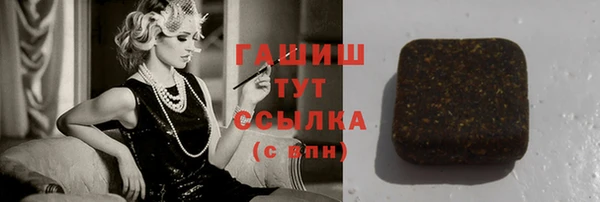 прущая мука Аркадак