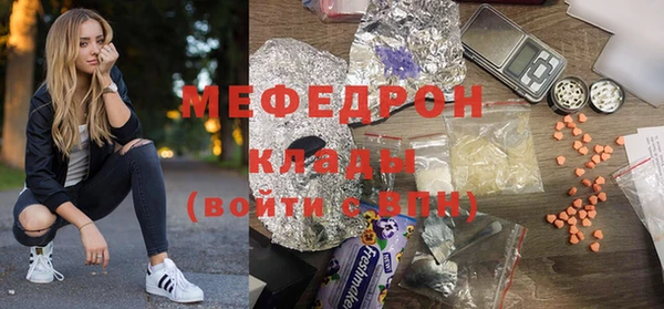 мефедрон Арсеньев