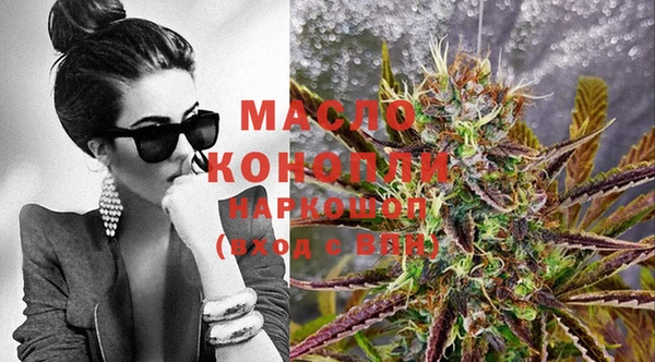 мефедрон Арсеньев