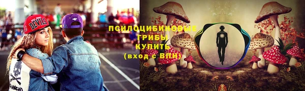 мефедрон Арсеньев