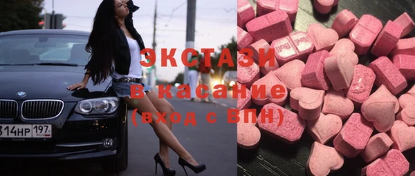 ГАЛЛЮЦИНОГЕННЫЕ ГРИБЫ Бородино
