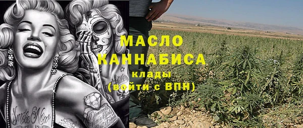 Альфа ПВП Армянск