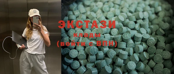ПСИЛОЦИБИНОВЫЕ ГРИБЫ Таштагол