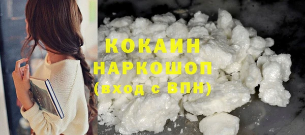 мефедрон Арсеньев