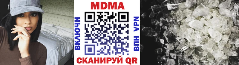 цена наркотик  Таруса  MDMA VHQ 