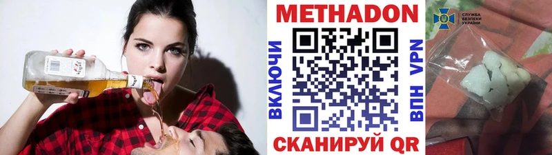 Метадон methadone  kraken как зайти  Таруса 