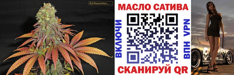 ТГК THC oil  где купить наркотик  Таруса 