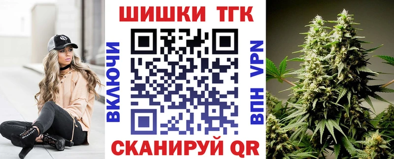 как найти закладки  Таруса  blacksprut зеркало  Бошки Шишки THC 21% 